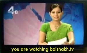 Bangla Tv News