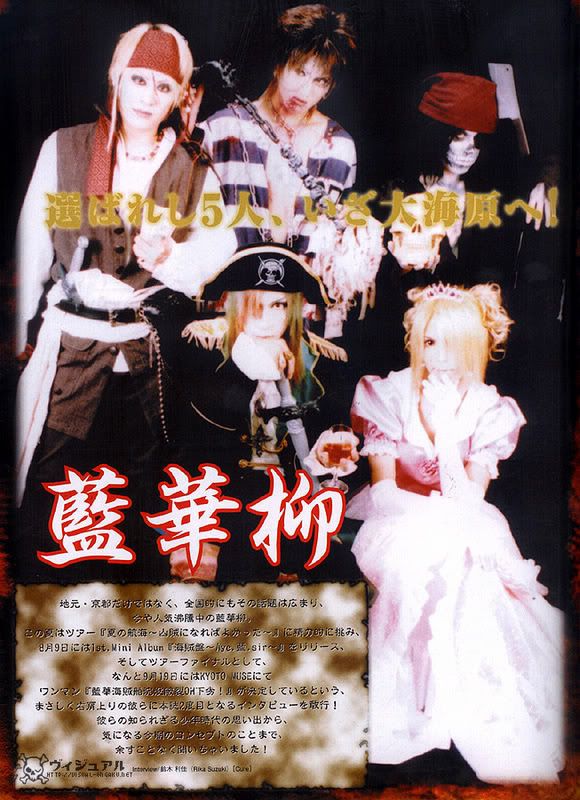 cure13_aikaryu001.jpg Aikaryu image by Mrhomunculus