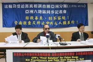 Szeto Wah on press conference